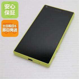 安心保証付 超美品 SO-02H Xperia Z5 Compact イエロー 中古本体