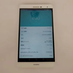 C9-1347Huawei7型フルHDタブレット MediaPad T2 7.0