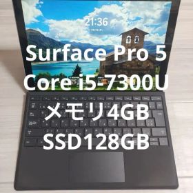 Surface Pro 5 Core i5 SSD128GB