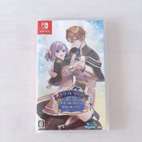 トラブル・マギア ～訳アリ少女は未来を勝ち取るために異国の魔法学校へ留学します～