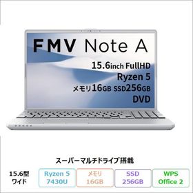 富士通 FMV A500-K3 ノートPC FMVA500K3S Windows11 Office付き Ryzen 5 7430U 16GB SSD256GB 15.6インチ DVD対応 再生品Aランク