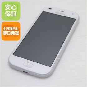 安心保証 新品同様 F-42A らくらくスマートフォン ホワイト 富士通 即日発送 土日祝発送