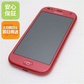 安心保証 新品同様 F-42A らくらくスマートフォン ピンク 富士通 即日発送 土日祝発送