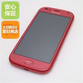 安心保証 新品同様 F-42A らくらくスマートフォン ピンク 富士通 即日発送 土日祝発送