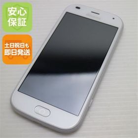 安心保証 新品同様 F-42A らくらくスマートフォン ホワイト 富士通 即日発送 土日祝発送