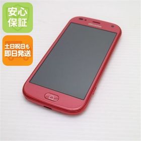 安心保証 新品同様 F-42A らくらくスマートフォン ピンク 富士通 即日発送 土日祝発送