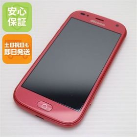 安心保証 新品同様 F-42A らくらくスマートフォン ピンク 富士通 即日発送 土日祝発送
