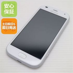 安心保証 新品同様 F-42A らくらくスマートフォン ホワイト 富士通 即日発送 土日祝発送