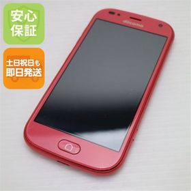 安心保証 新品同様 F-42A らくらくスマートフォン ピンク 富士通 即日発送 土日祝発送