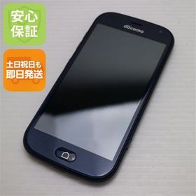 安心保証 新品同様 F-42A らくらくスマートフォン ネイビー 富士通 即日発送 土日祝発送