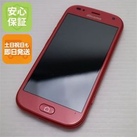 安心保証 新品同様 F-42A らくらくスマートフォン ピンク 富士通 即日発送 土日祝発送