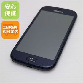 安心保証 新品同様 F-42A らくらくスマートフォン ネイビー 富士通 即日発送 土日祝発送