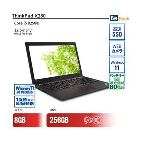中古 ノートパソコン Lenovo レノボ ThinkPad X280 20KEA00YJP Core i5 メモリ：8GB 6ヶ月保証