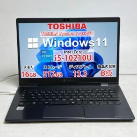 【良品】【7 日保証付き】TOSHIBA DynaBook G83/FR/i5-10210U/16GB /SSD512GB /Windows /Office付き N1948_070