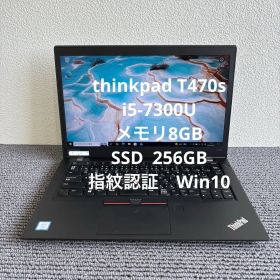 lenovo thinkpad T470s i5-7300U メモリ8GB