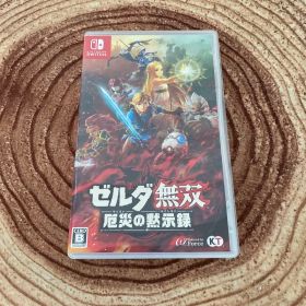 ゼルダ無双 厄災の黙示録 Switch 中古