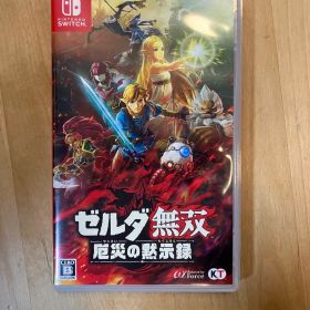 ゼルダ無双 厄災の黙示録 Nintendo Switch