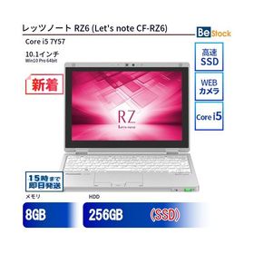 中古 ノートパソコン Panasonic / パナソニック Let's note / レッツノート RZ6 CF-RZ6 CF-RZ6RFRVS Core i5 メモリ：8GB 6ヶ月保証