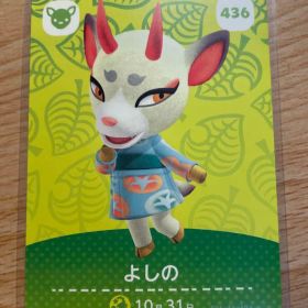 よしの あつ森・あつまれどうぶつの森・アミーボ・amiiboカード