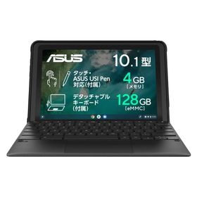 【Amazon.co.jp限定】 ASUS Chromebook クロームブック Detachable CZ1 10.1インチ タッチスクリーン 日本