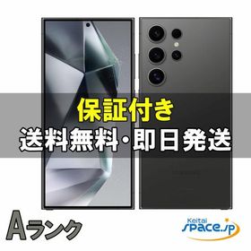 [中古 Aランク] 美品 SIMフリー Galaxy S24 Ultra scg26 [ブラック][256GB] [auモデルSIMフリー]