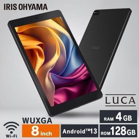 TM083M4V1-B IRISOHYAMA LUCA SIMスロット:なし Android 13 8.0型（インチ） 1920×1200 MediaTek 4GB SSD 128GB Wi-F...