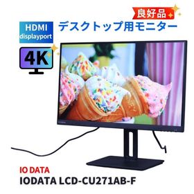 即配 良好品 2023年27インチ高精細4Kモニター IODATA LCD-CU271AB-F 27.0UHD 4K HDMI DisplayPort USB-C VESA ピボット AAA評価