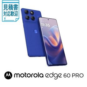 [法人限定] Motorola(モトローラ) motorola edge 60 pro(12GB 256GB) ダーズブルー(SIMフリー版) PB7U0…