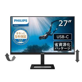 27E1N1900AE/11（27インチ/3840x2160 4K/IPS/スピーカー2W x2/昇降,チルト/HDMI2.0 x2,USB C 3.