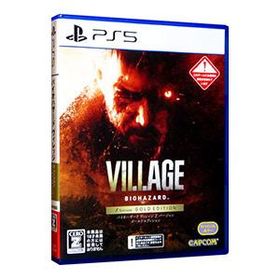 PS5／バイオハザード ヴィレッジ Z Version ゴールドエディション （CERO「Z」18歳以上対象）