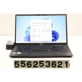 ノートパソコン 富士通 LIFEBOOK U9311/FX Core i5 1135G7 2.4GHz/8GB/256GB(SSD)/13.3W/FHD(1920x1080)/Win11 外装破損あり
