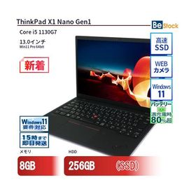 中古 ノートパソコン Lenovo レノボ ThinkPad X1 Nano Gen1 20UQS1G500 Core i5 メモリ：8GB 6ヶ月保証