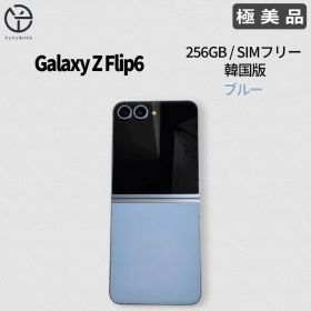 Galaxy Z Flip6 新品 81,000円 中古 40,000円 | ネット最安値の価格