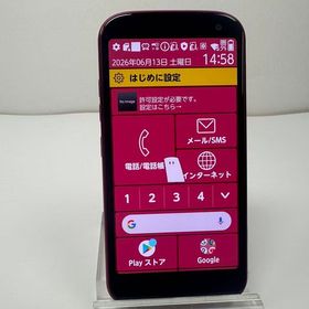 美品 NTT docomo らくらくスマートフォン F-52B ピンク