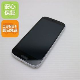 安心保証 美品 F-52B らくらくスマートフォン ホワイト 白ロム