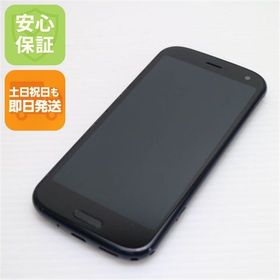 安心保証 超美品 F-52B らくらくスマートフォン ネイビー 白ロム