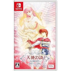 天使の詩〜白き翼の祈り〜 - Switch