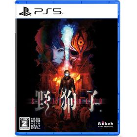 ＰＳ５ 野狗子: Slitterhead 通常版（やくしスリッターヘッド）（Ｚ指定：１８才以上対象）（２０２４年１１月８日発売）【新品】【ポスト投函便送料無料】■
