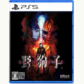 【新品】PS5 野狗子: Slitterhead