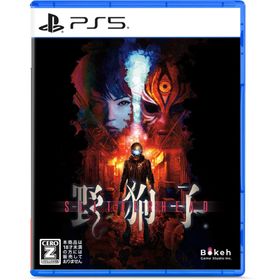 ボーカゲームスタジオ (PS5)野狗子: Slitterhead 通常版 返品種別B