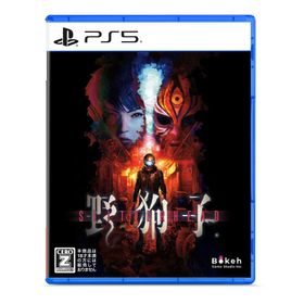 [メール便] 新品【PS5】 野狗子: Slitterhead