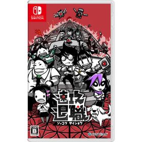 JUSTDAN INTERNATIONAL (Switch)速攻退職 返品種別B