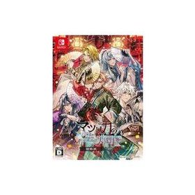 中古ニンテンドースイッチソフト マツリカの炯-kEi- 天命胤異伝 [特装版]