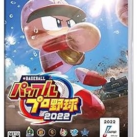 【中古】(非常に良い)Nintendo Switch版 eBASEBALLパワフルプロ野球2022