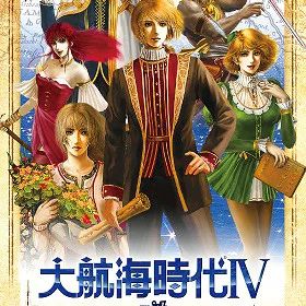 大航海時代IV with パワーアップキット HD Version[Nintendo Switch] [通常版] / ゲーム