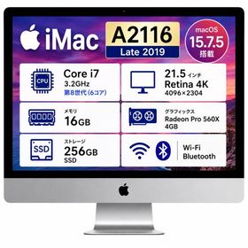 Apple iMac 21.5インチ Retina 4K Late 2019 A2116 第8世代 Core i7 3.2GHz メモリ16GB SSD256GB macOS 一体型デスクトップ Webカメラ Bluetooth Wi-Fi 中古 Mac