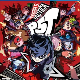 ペルソナ5 タクティカ[PS4] / ゲーム