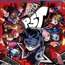 ペルソナ5 タクティカ PS4 ゲームソフト SONY プレイステーション4 【中古】