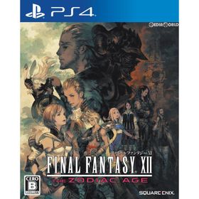 『中古即納』{PS4} ファイナルファンタジーXII ザ ゾディアック エイジ(FINAL FANTASY XII THE ZODIAC AGE) スクウェア・エニックス (20170713)