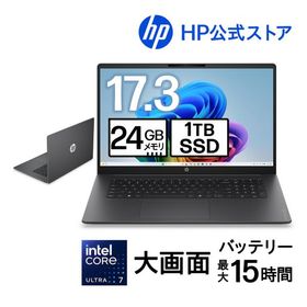 ノートパソコン 新品 大画面17.3型ワイド HP OmniBook 3 17-df インテル Core Ultra 7 24GBメモリ 1TB SSD 非光沢 IPS液晶 Officeなし（型番:D6TA4PA-AAAA)